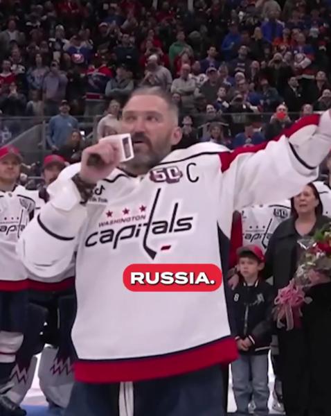 Аккаунт НХЛ в Европе удалил видео с заменным словом «русские» в субтитрах к речи Овечкина и опубликовал вариант со словом «Russia»