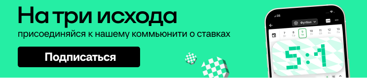 &laquo;Атака &laquo;Зенита&raquo; не блещет: против собранных соперников голы даются с большим трудом. &laquo;Краснодар&raquo; &ndash; как раз из таких&raquo;. Головин сделал прогноз на матч