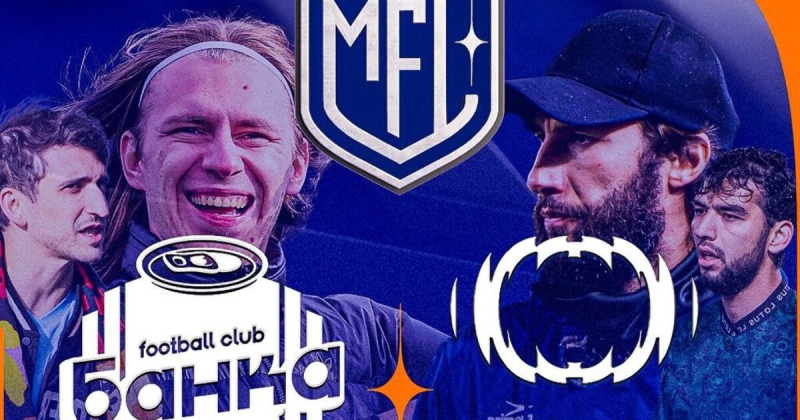 «Банка» проиграла Lotus Music в заключительном матче дня Медиалиги