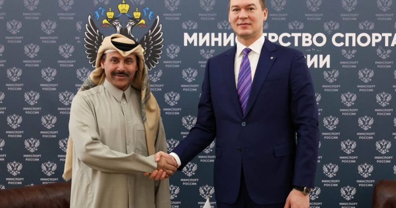 Россия и Катар подписали меморандум о взаимопонимании в области физической культуры и спорта