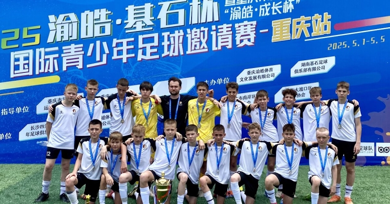 «Искра-2012» и «Искра-2013» вошли в топ-3 на крупнейшем детском турнире Китая. Хабаровчане были единственной командой из России