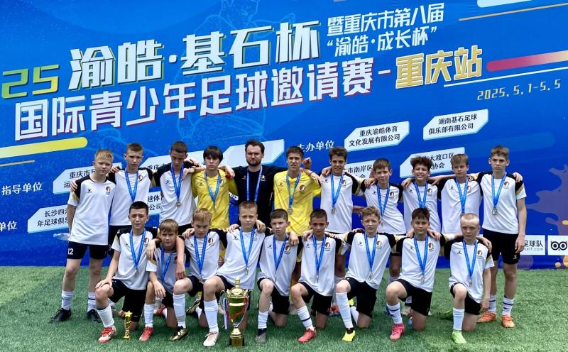 «Искра-2012» и «Искра-2013» вошли в топ-3 на крупнейшем детском турнире Китая. Хабаровчане были единственной командой из России