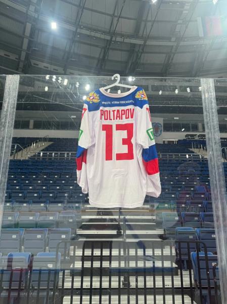 Ротенберг выложил фото джерси&nbsp;Полтапова: &laquo;Один за всех и все за одного&raquo;