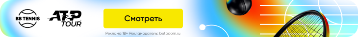 Торонто (ATP). Попырин борется с Руне, Зверев сыграет с Серундоло, Хачанов, Микельсен вышли в четвертьфинал