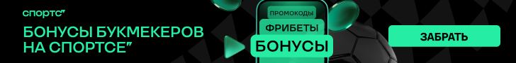 Более 1000 футболистов отстранили из-за ставочного скандала в Турции. В списке есть игроки &laquo;Галатасарая&raquo;, &laquo;Бешикташа&raquo; и &laquo;Серика&raquo;