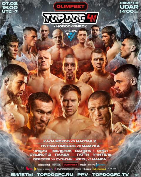 Top Dog 41: &laquo;Ликвидатор&raquo; против &laquo;Мастака&raquo;, &laquo;Мамука&raquo; &ndash; Нурмагомедов и другие бои