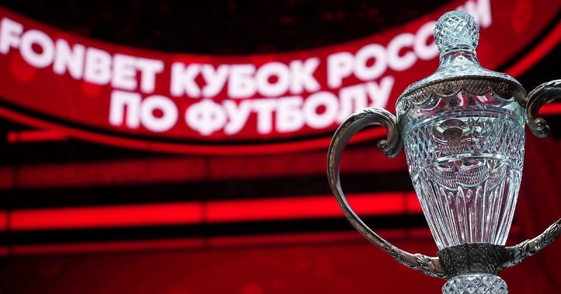 «Динамо» сыграет с «Краснодаром» в финале Пути РПЛ Кубка России, «Спартак» встретится с «Зенитом» в Пути регионов